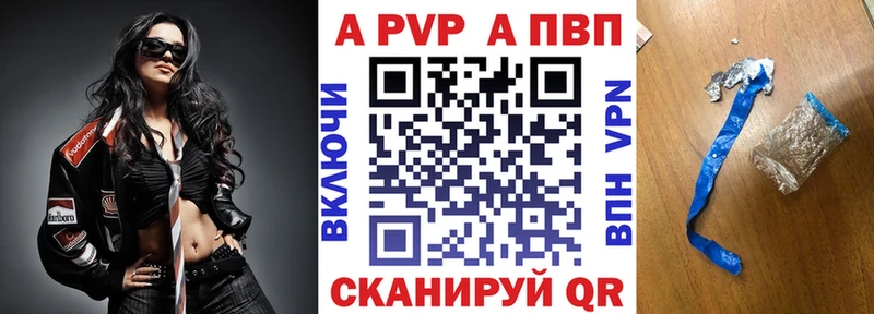A PVP мука  Дубовка 