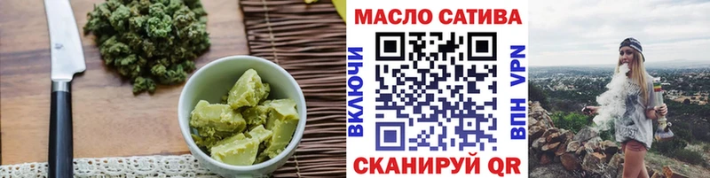 Еда ТГК конопля Дубовка