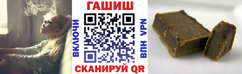 MEGA зеркало  где купить наркотик  Дубовка  ГАШИШ гашик 