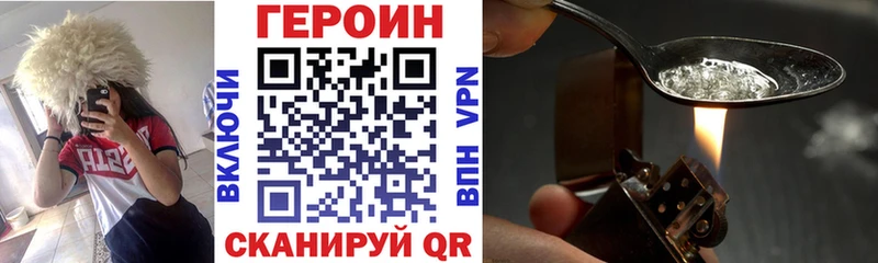 Героин гречка  хочу наркоту  Дубовка 