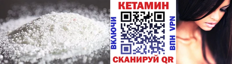 Кетамин ketamine сайты даркнета формула Дубовка