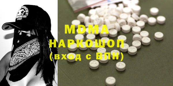 мефедрон VHQ Алексин