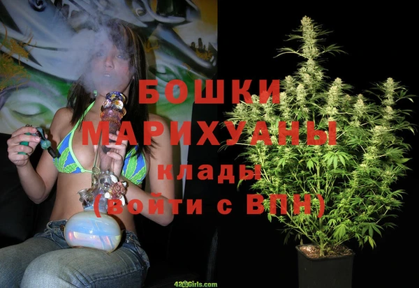 кристаллы Осинники