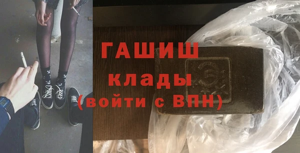 трава Алексеевка