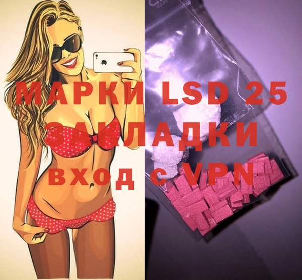 шишки Абдулино