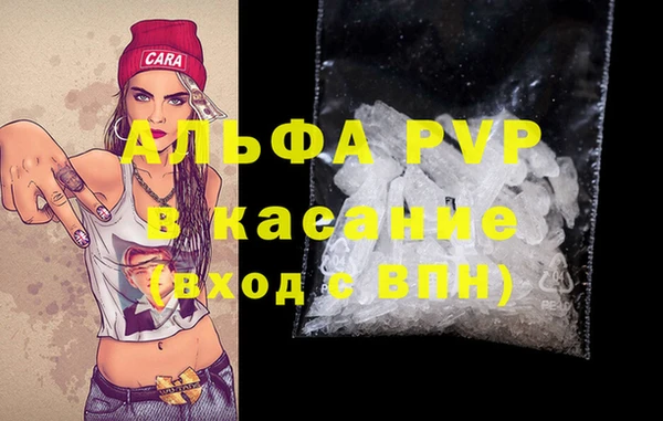 трава Алексеевка