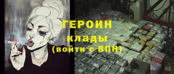 кристаллы Осинники
