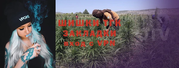 мефедрон VHQ Алексин