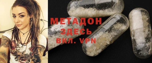 мефедрон VHQ Алексин