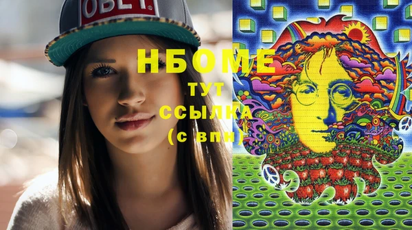 мефедрон VHQ Алексин