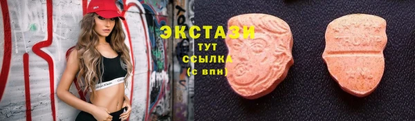 мефедрон VHQ Алексин