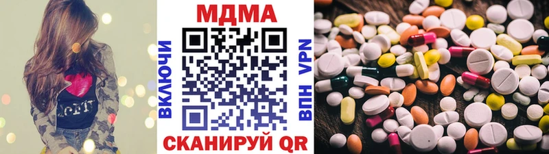 МДМА crystal  где продают   Дубовка 