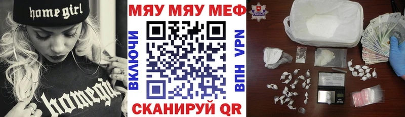 ссылка на мегу сайт  наркотики  Дубовка  Меф кристаллы 