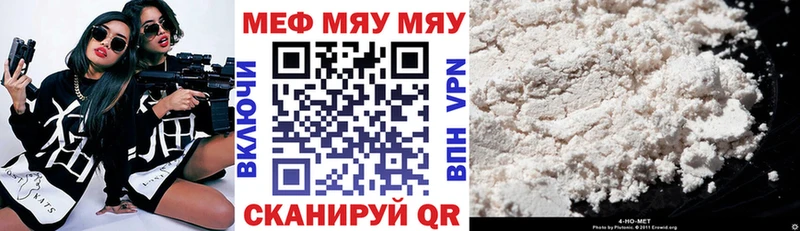 Меф кристаллы Дубовка