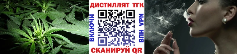 это формула  OMG ССЫЛКА  Дубовка  ТГК вейп с тгк 